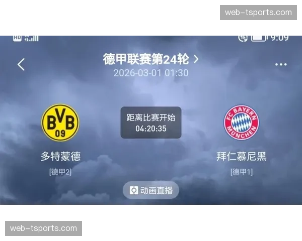 云达不来梅2-2战平海登海姆，双方各取一分。