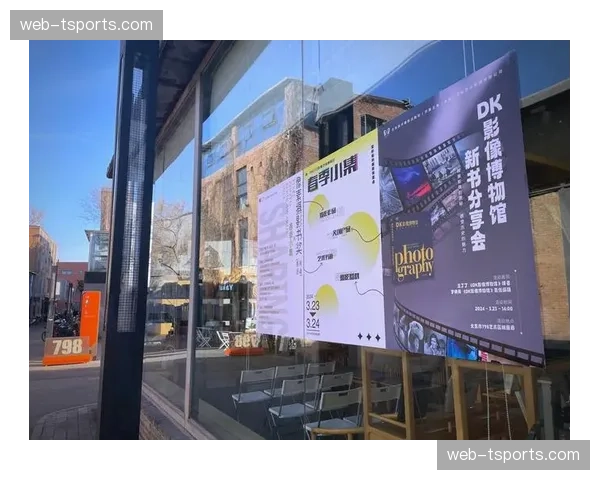 克莱蒙主场的小型博物馆引入AR导览，让球迷通过手机“唤醒”历史影像